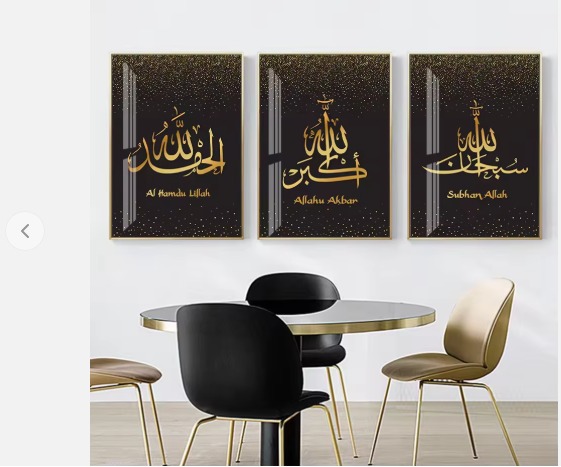 Decoration home decoration item 3 pcs ISLAMIC fRAME board wall decor photo on wall PHOTO TILE canvas art decor for home easy set up with both side tape